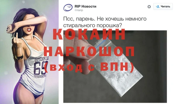 кокаин VHQ Балахна