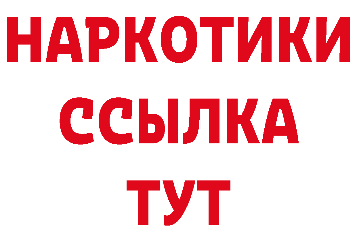 Виды наркоты сайты даркнета официальный сайт Николаевск